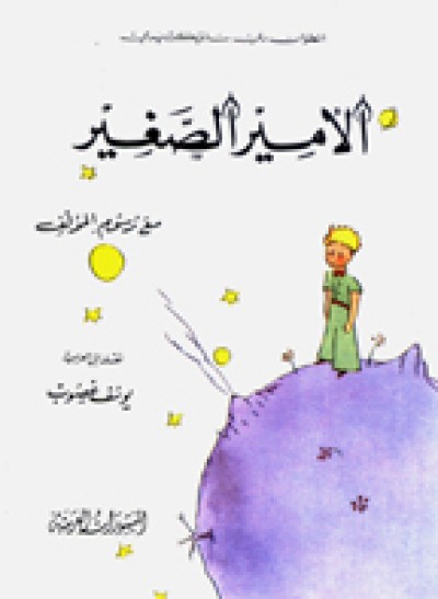 101 Reykjavik Icelandic English subtitles