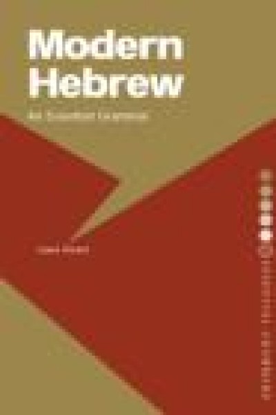 Modern Hebrew - An essential Grammar 3rd edition