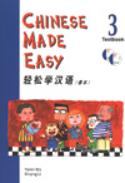 Chinese Made Easy for Children [3] - with Audio CD (simp)