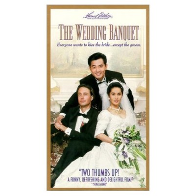 The Wedding Banquet (Ang Lee) DVD