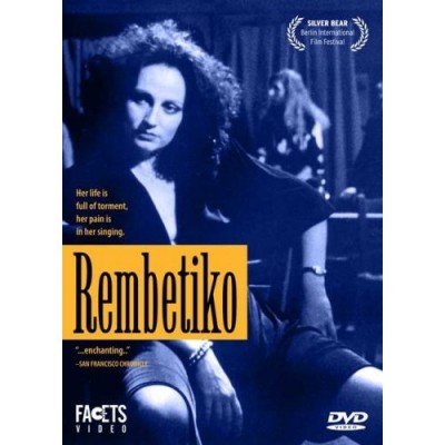 Rembetiko (Subtitled) - Greek DVD