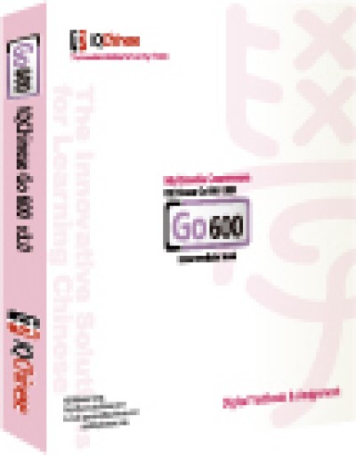 IQChinese GO 600 Version 3.0 for Windows and Mac