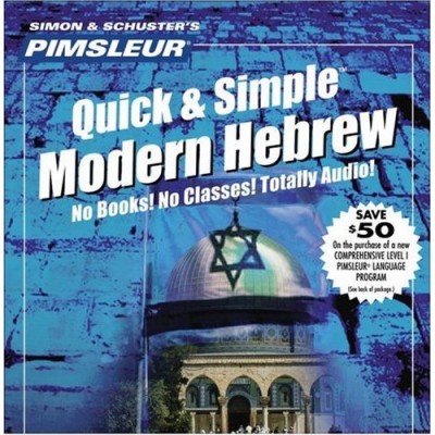 Pimsleur Quick & Simple - Hebrew Modern (8 Lesson / Audio CDs)