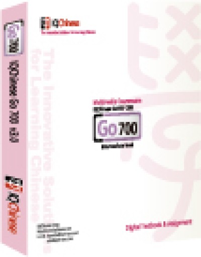 IQChinese GO 700 Version 3.0 for Windows and Mac