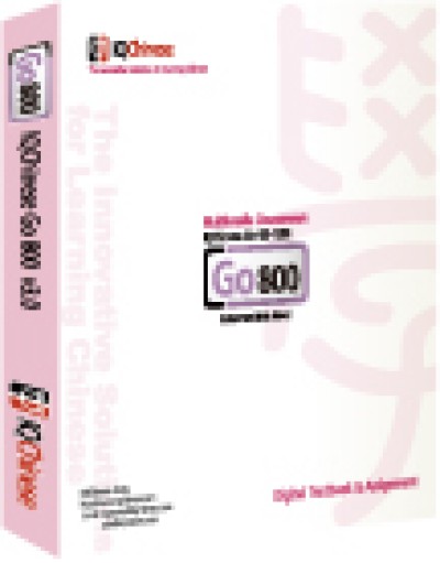 IQChinese GO 800 Version 3.0 for Windows and Mac