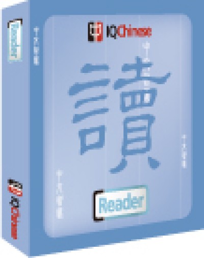 IQChinese Reader Version 2.0 for Windows
