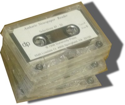 Amharic Newspaper Reader (4 Audiotapes) tapes only