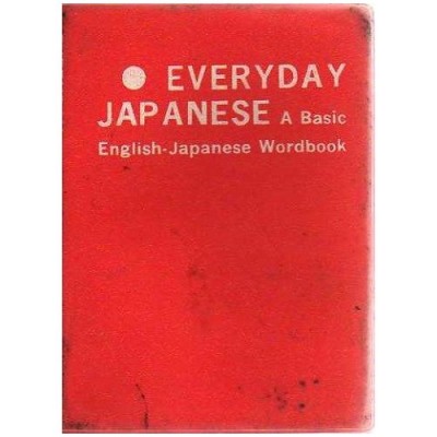 Everyday Japanese: A Basic English-Japanese Wordbook