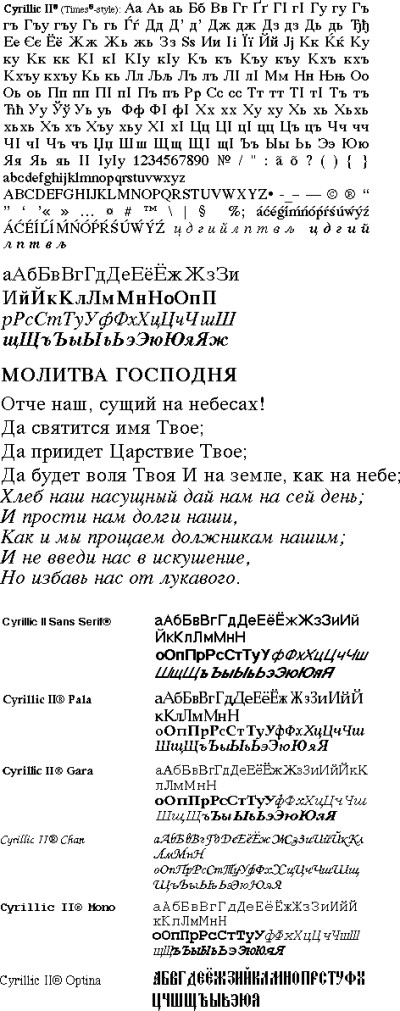 Cyrillic II for Mac (7 fonts to chose from)