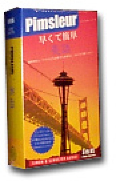 Pimsleur Quick & Simple - Japanese (8 lessons/4 Audiotapes)