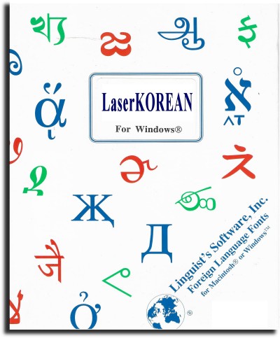LaserKorean for Windows