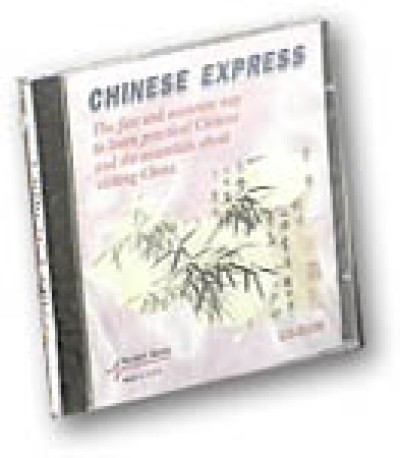 Chinese Express Tutorial