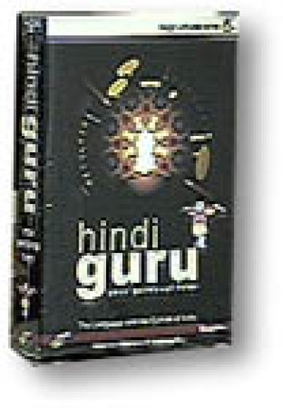 Hindi Guru