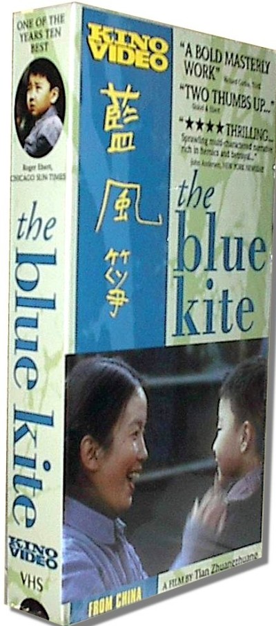 Blue Kite,The