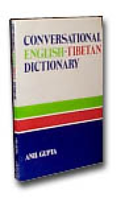 Tibetan - Conversational English - Tibetan Dictionary