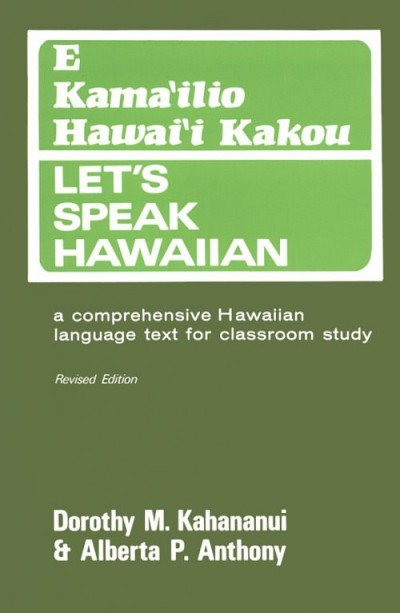 Let's Speak Hawaiian (8 Audio Tapes)