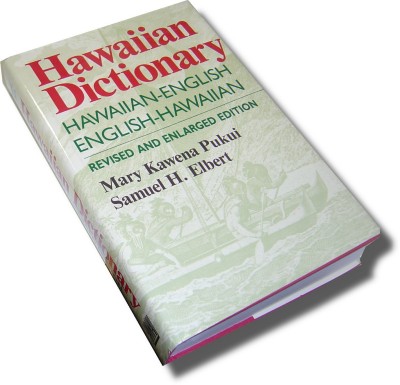 Hawaiian Dictionary: Hawaiian-English, English-Hawaiian Revised and Enlarged Edition [Hardcover]