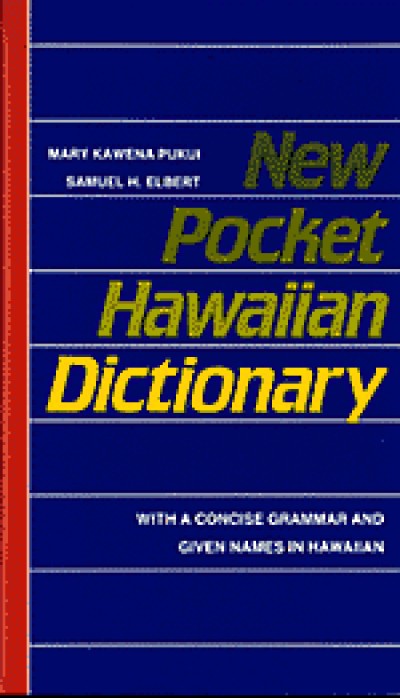 New Pocket Hawaiian Dictionary with Concise Grammar & Given Names