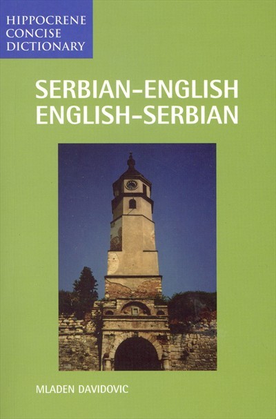 Serbian-English / English-Serbian Dictionary (Hippocrene Concise Dictionary