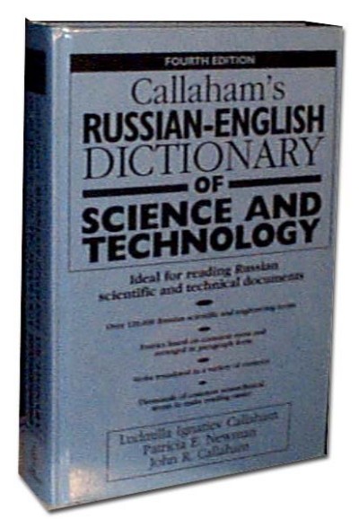 Russian English Dictionary 103