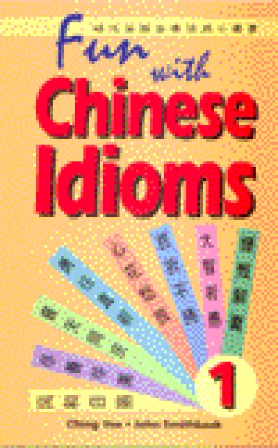Chinese - Fun with Chinese Idioms Volume. 1