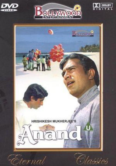 Anand (DVD)