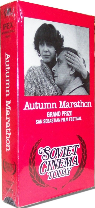 Autumn Marathon