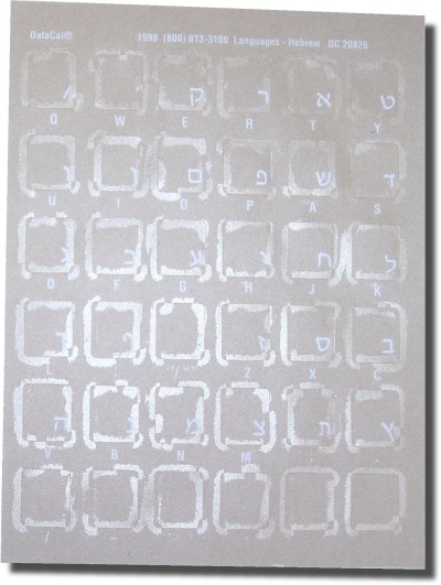 Hebrew Transparent Keyboard Stickers With White Letters