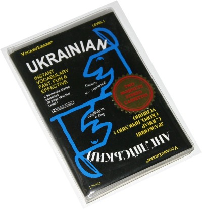Vocabulearn Ukrainian Level 1 (Two cassettes)