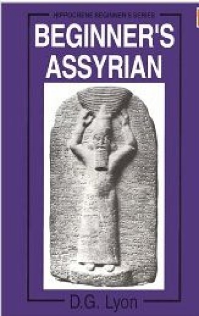 Hippocrene Assyrian - Beginner's Assyrian