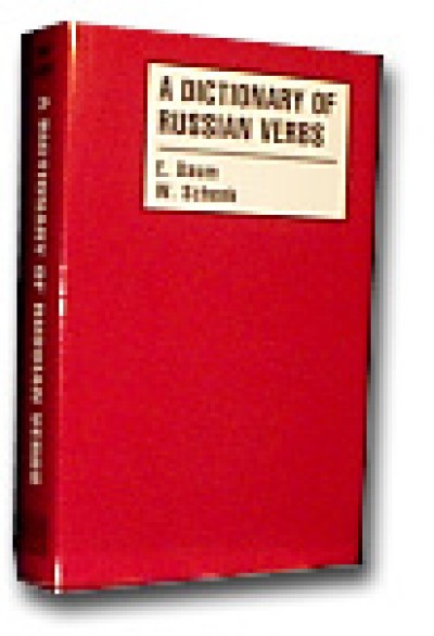 Hippocrene Russian - Dictionary of Russian Verbs PB (750 pages)