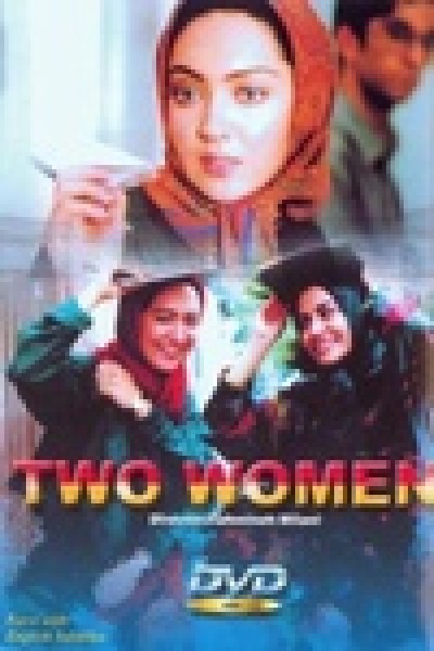 Two Women (DVD)