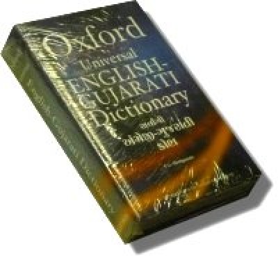 Forex oxford dictionary