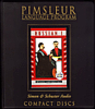Pimsleur Comprehensive Russian I 30 lesson (Audio CD)