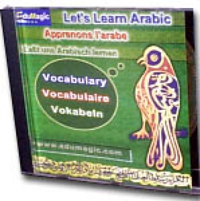 Let's Learn Arabic- Vocabulary