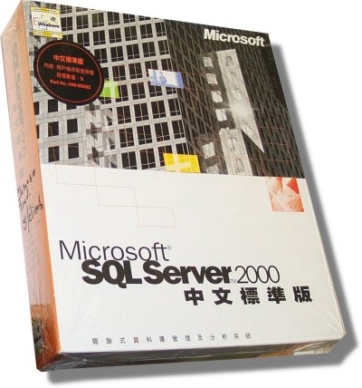 Chinese Windows 2000 Server SQL (trad) w/5 clients