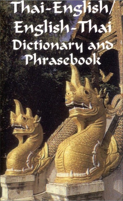 Thai: Thai-English / English-Thai Dictionary and Phrasebook (197 pages)