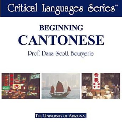 CLS - Beginning Cantonese (2 CD's)