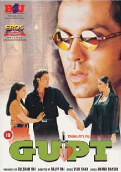 Gupt (DVD)