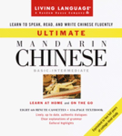 Living Language - Ultimate Intermediate Mandarin (Audiotape/BooK)