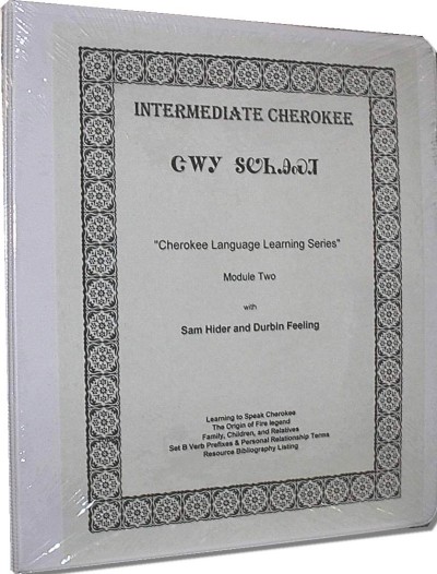 VIP - Intermediate Cherokee Module II (Audio CDs/22 Pg Workbook)