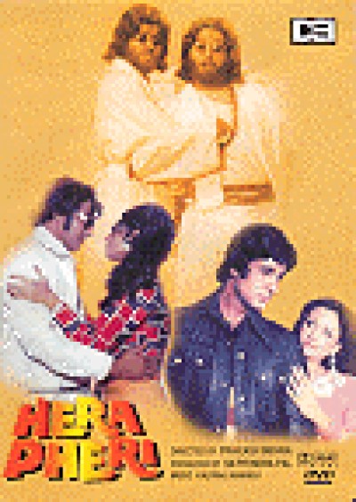 Hera Pheri (old)