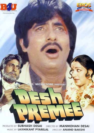 Desh Premee