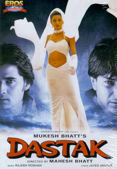 Dastak (New)