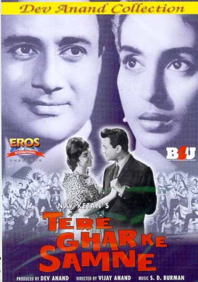 Tere Ghar Ke Samne Full Movie Free Download