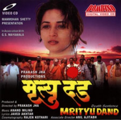 Mrityudand