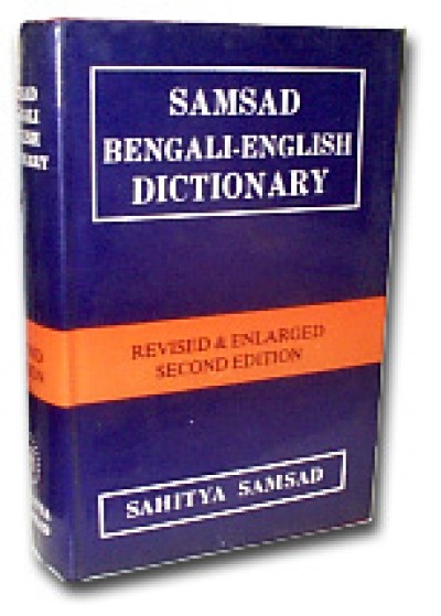 Samsad Bengali->English Dictionary