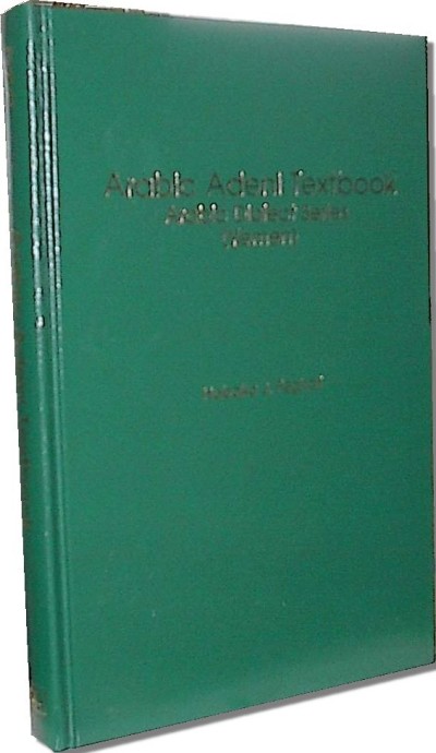 Arabic Adeni Textbook - Arabic Dialect Series (Yemen)
