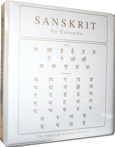 Sanskrit Vol.1 (Book and Audio CD)