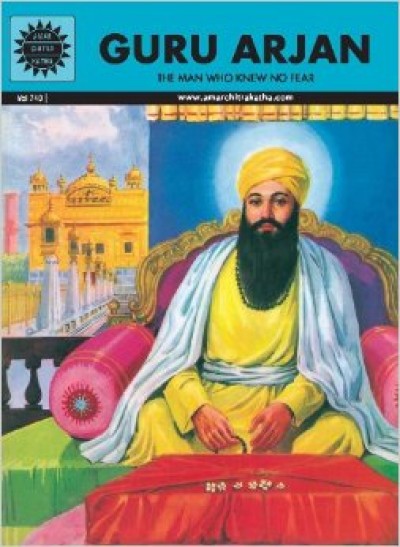 Amar Chitra Katha - Guru Arjan Dev (Hindi)